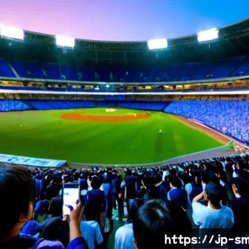 스포츠마케팅에서의 디지털 전환 사례 - Photorealistic night scene inside a modern Japanese baseball stadium, a diverse crowd of fans using ...